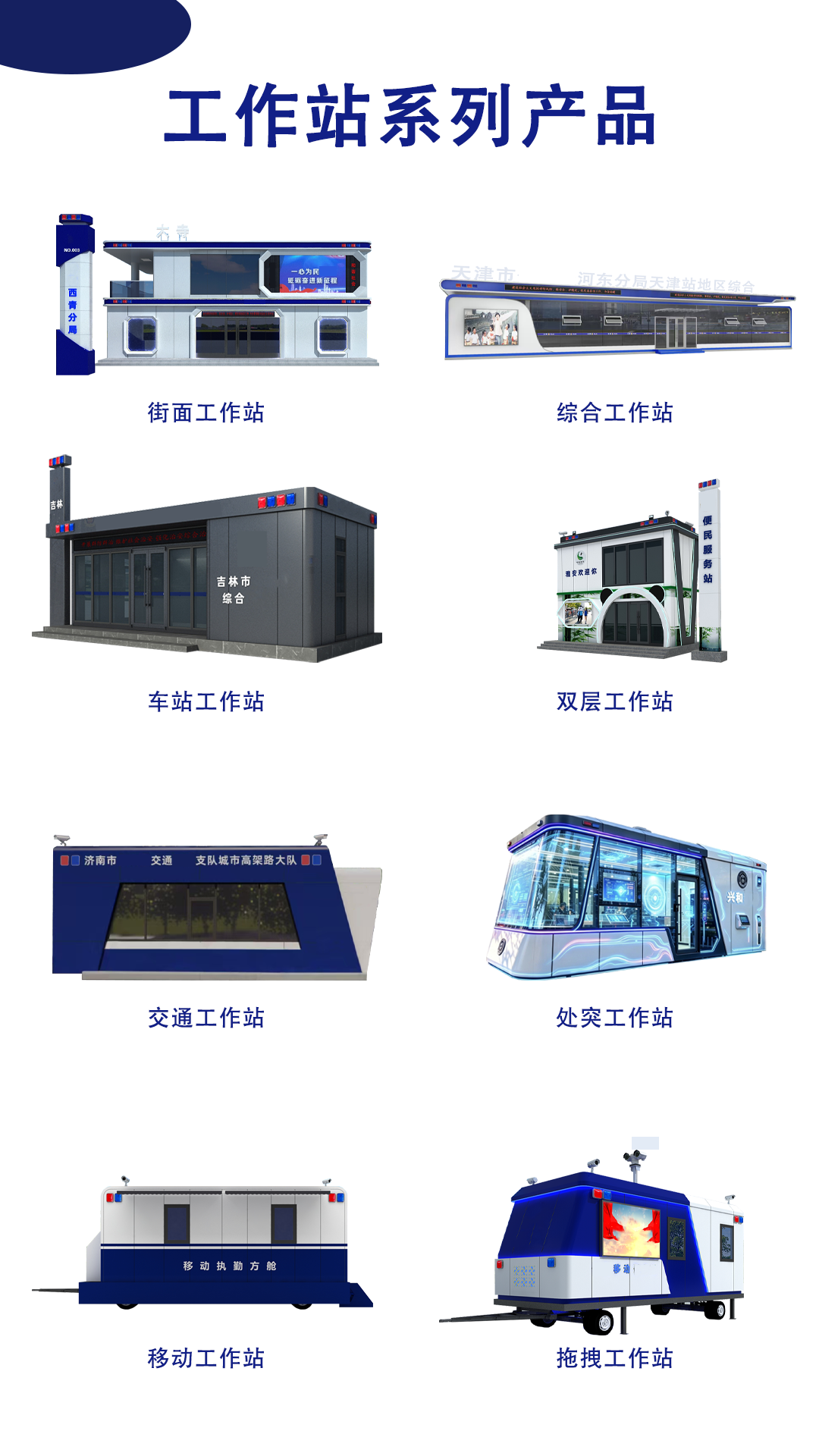 1791533567816872.png 首图.png