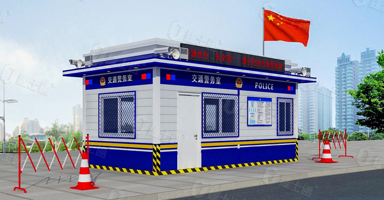 执法岗亭-交通劝导站-城管执法岗亭-交警执法岗亭